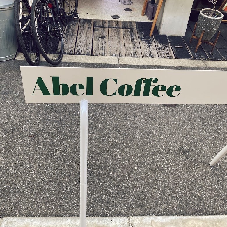 Abel Coffeeの外観写真