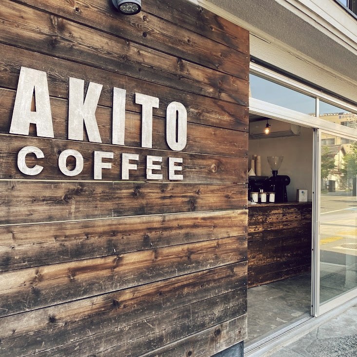 AKITO COFFEEの外観写真