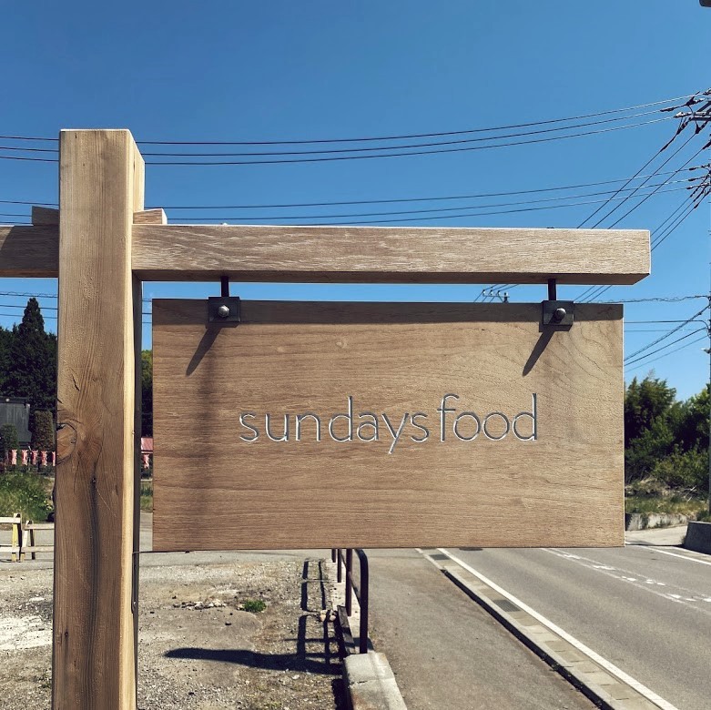 SUN.DAYS.FOODの看板写真